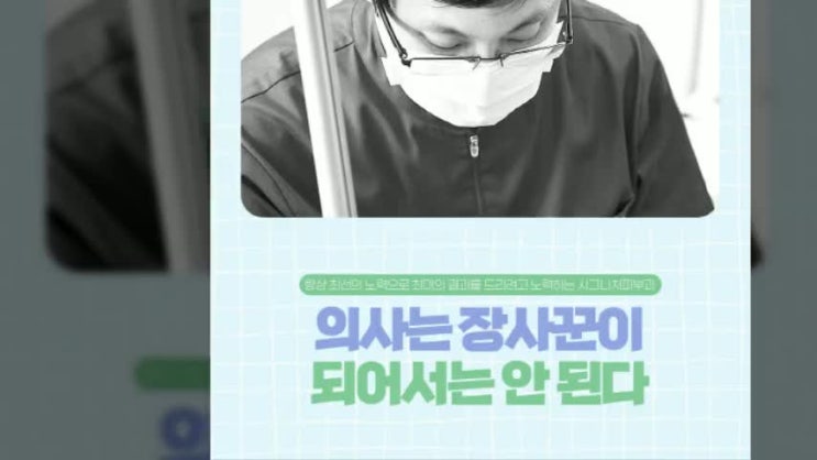  신논현겨드랑이미백 민소매 입기 꺼려진다면~