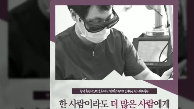  신논현튼살병원 팔뚝의 자국 해결방법은?