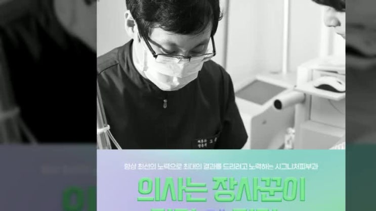  강남편평사마귀빼기 얼굴부터 목까지 퍼져버린!