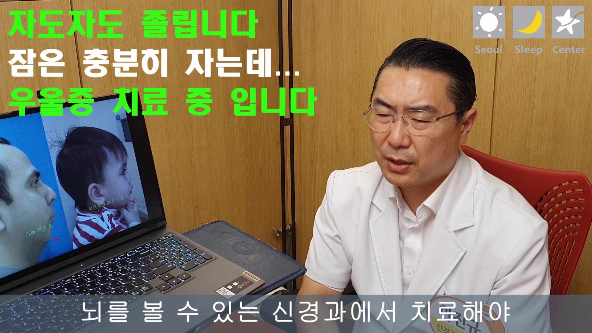 기면증 테스트? "이 정도면 괜찮겠지" 하다가 놓치는 질환이에요