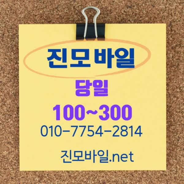  수도권 요금대납, 연체금 해결의 또 다른 방법