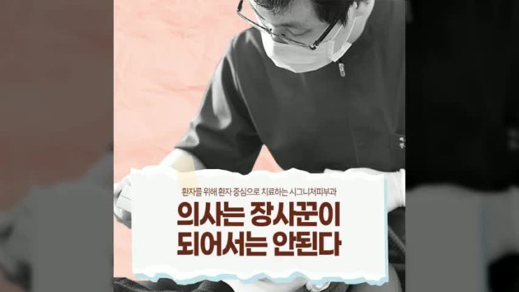  한티역다이어트피부과 카복시로 슬림하게~