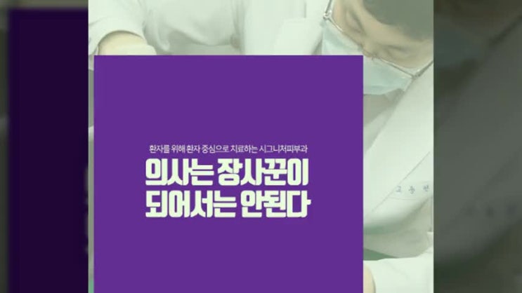  강남역제왕절개흉터 큰흉터가 신경쓰인다면?