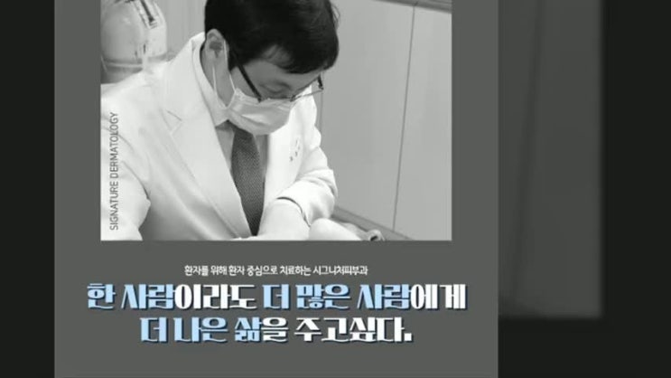  교대역흉터피부과 목에남은 갑상선흉터 치료될까?