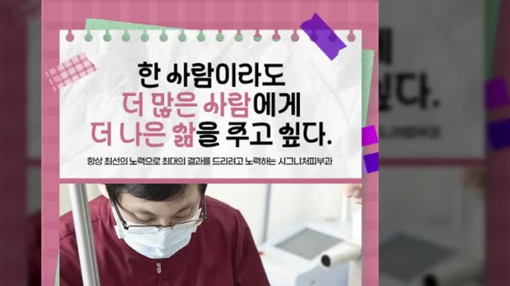  삼성역눈가리프팅 올리지오로 자연스럽게 개선~