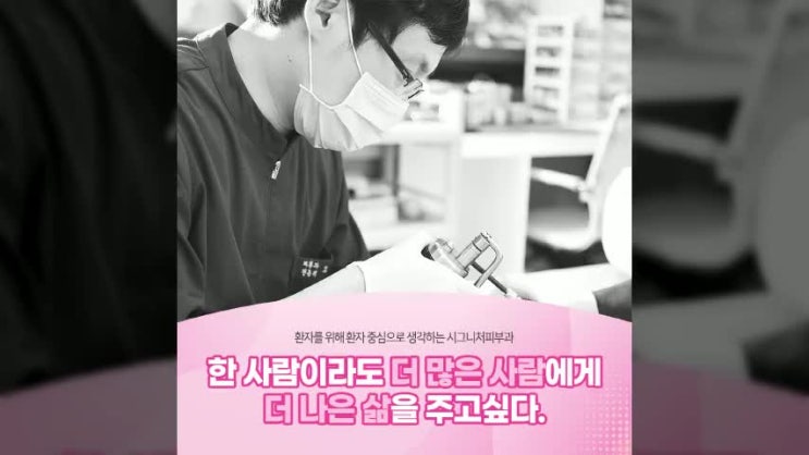  선릉티눈피부과 작은군살 방치해도 될까?
