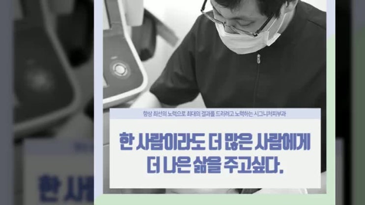 교대역리프팅시술 내피부에 맞는 리프팅찾기!