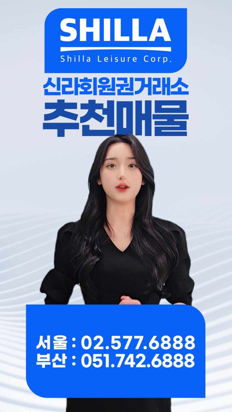  김포씨사이드cc 회원권 혜택 자세히 알아볼까요?