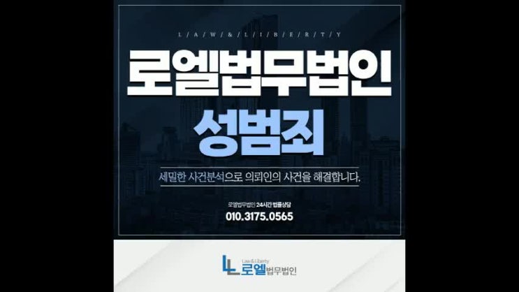 <b>스토킹</b>고소 <b>혐의</b> 파악은