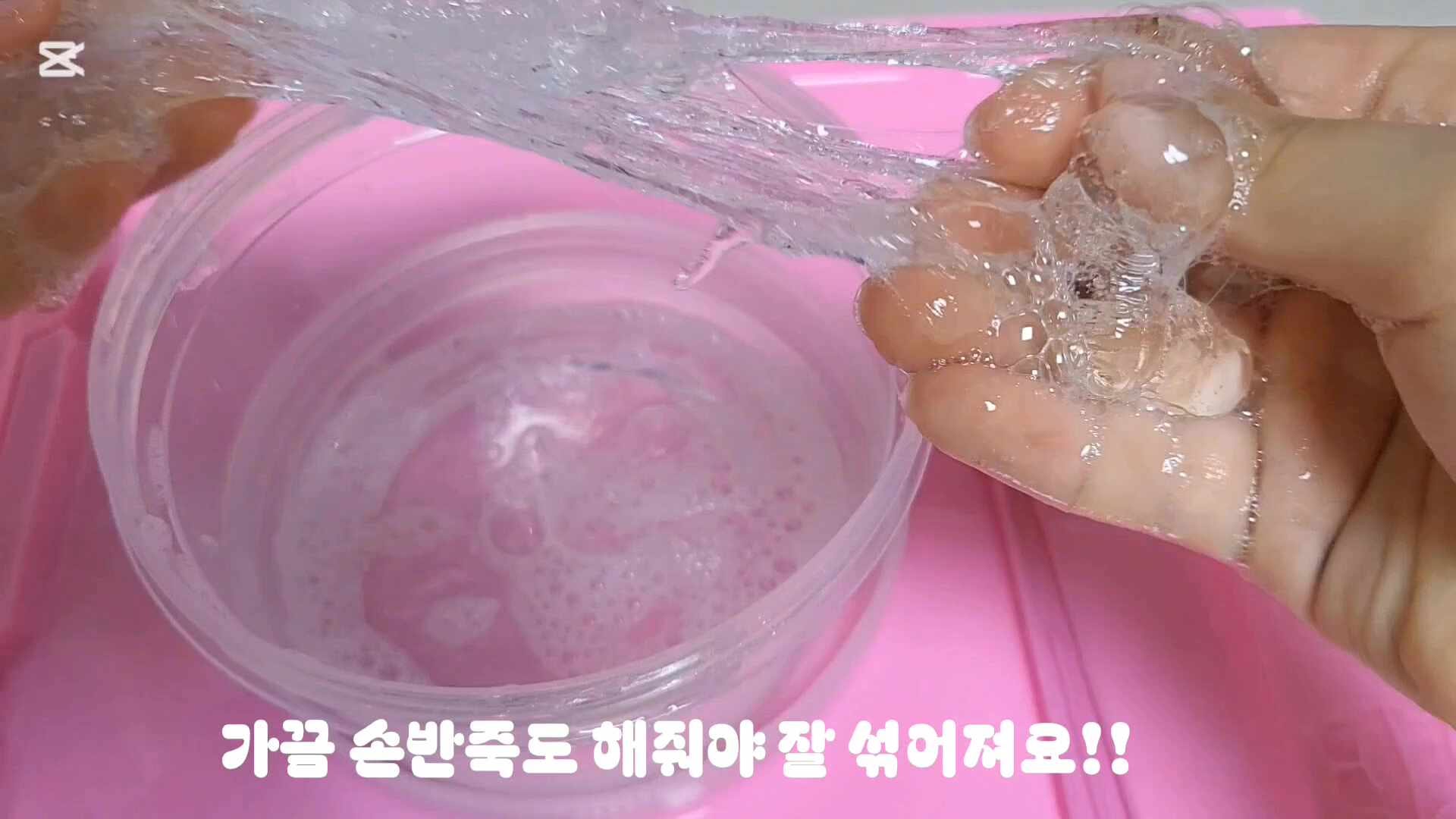 간단한 클리어 슬라임 만드는 방법!!(슬라임 종류까지 대공개!!)