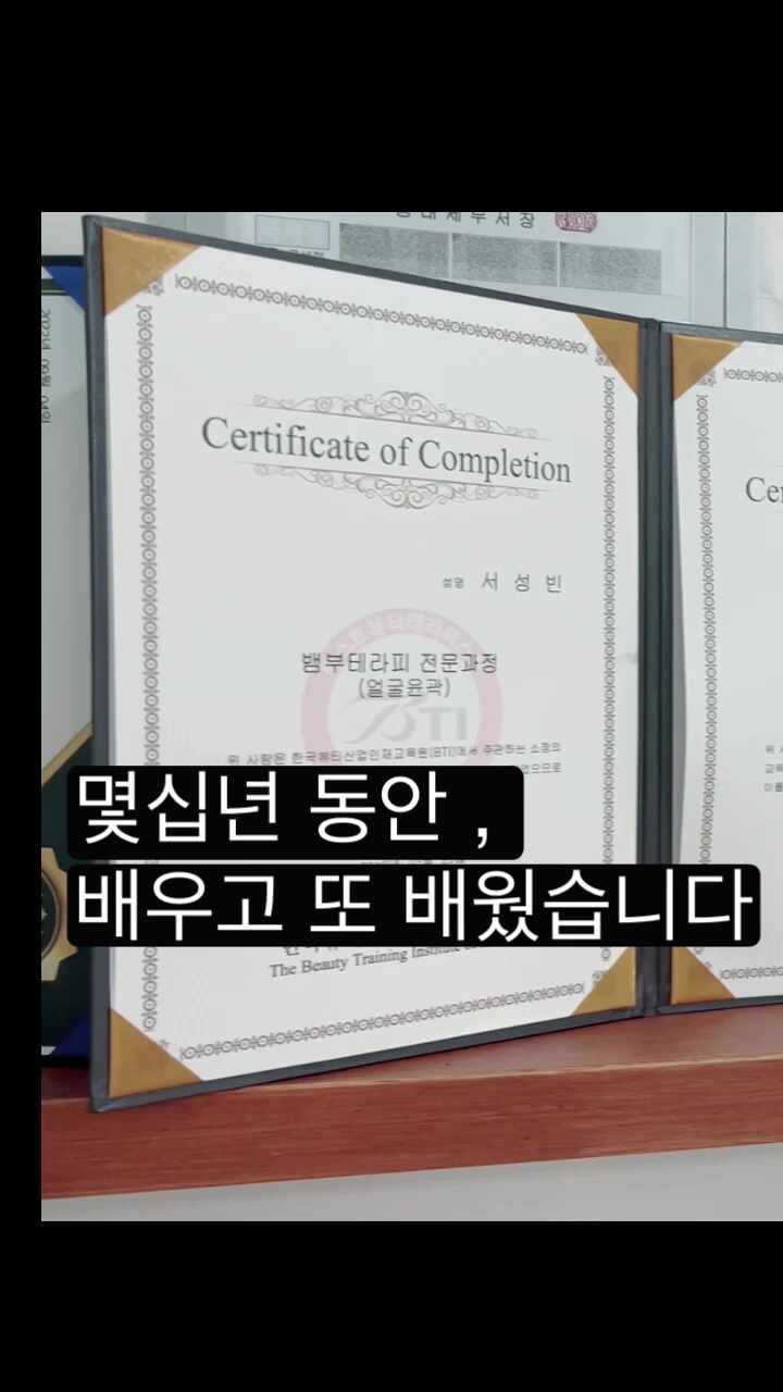  부신동래피부관리 -놀지 않았습니다! 비본스킨앤바디