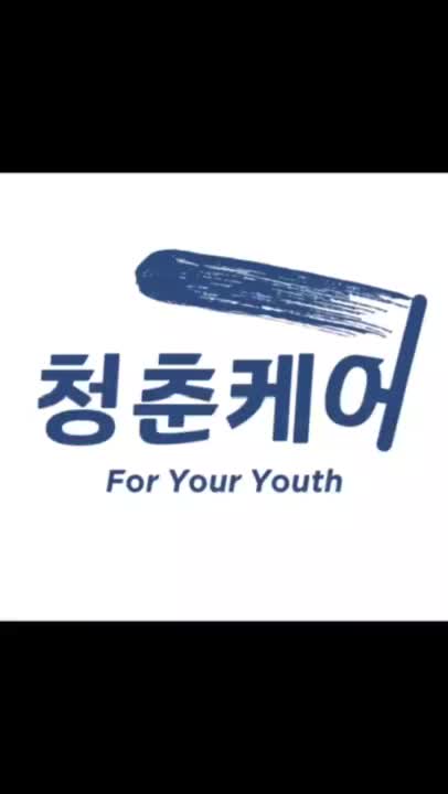  남자 왁싱샵 고를 때 꼭 봐야 할 3가지, 영등포역 남자 왁싱샵 "청춘케어"