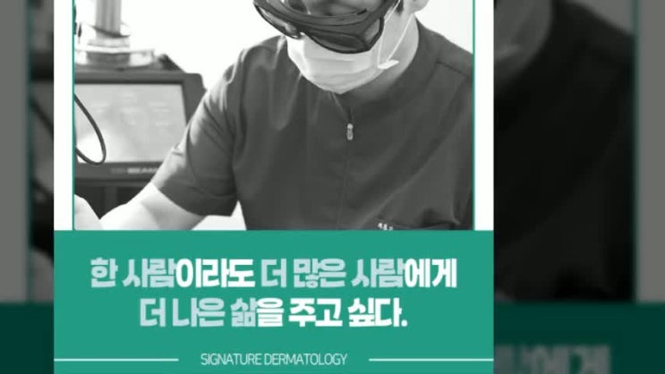  교대역남자제모 턱수염레이저제모로 매끄러운 피부를~