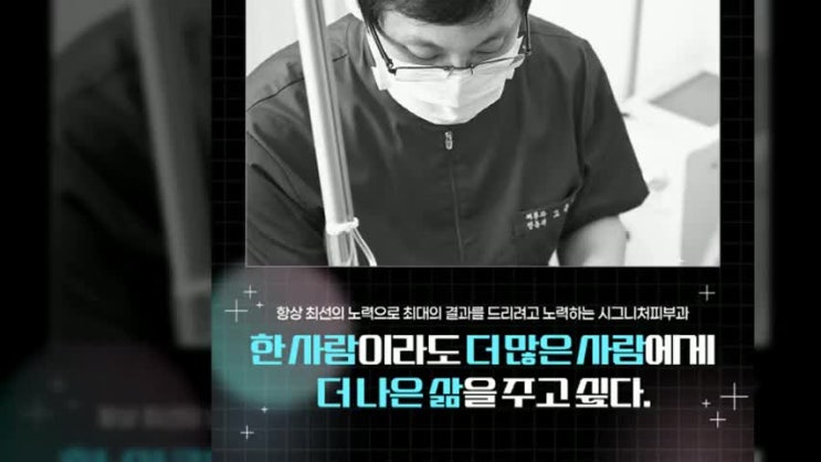  도곡동슈링크리프팅 피부노화를 관리하는~
