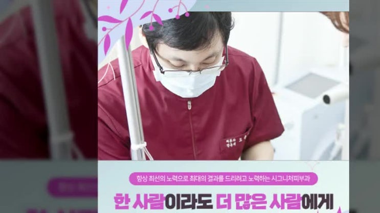  도곡동얼굴리프팅 깊어진 팔자주름 어떻게 관리할까?