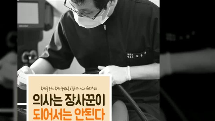  강남주근깨병원 점점 짙어진다면!