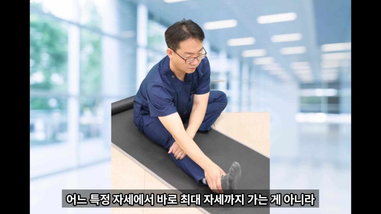 무릎 뒤쪽 (오금) 통증 운동법 : 네이버 블로그