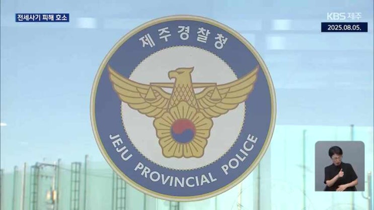  당근으로 금 팔았다가 먹통된 통장...'3자 사기'에 당했다!!(영상)