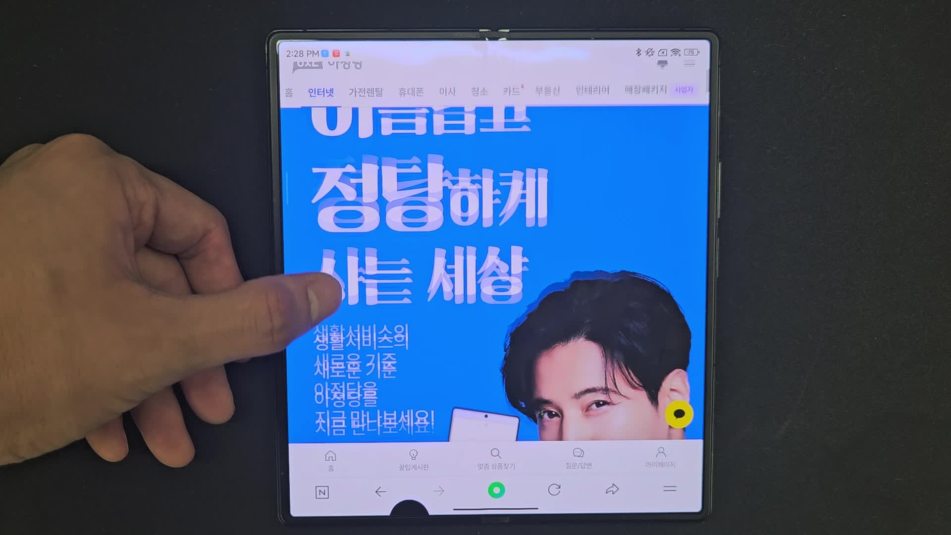 쿠쿠 업소용얼음정수기 렌탈 설치 혜택지원 (LG퓨리케어 스탠드 SK매직 청호나이스 냉온 필터....
