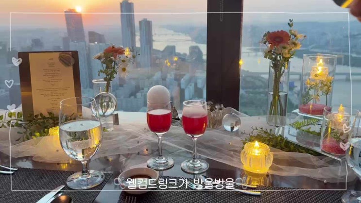  워킹온더클라우드 별빛패키지 루나코스로 특별한 날을 더 빛나게