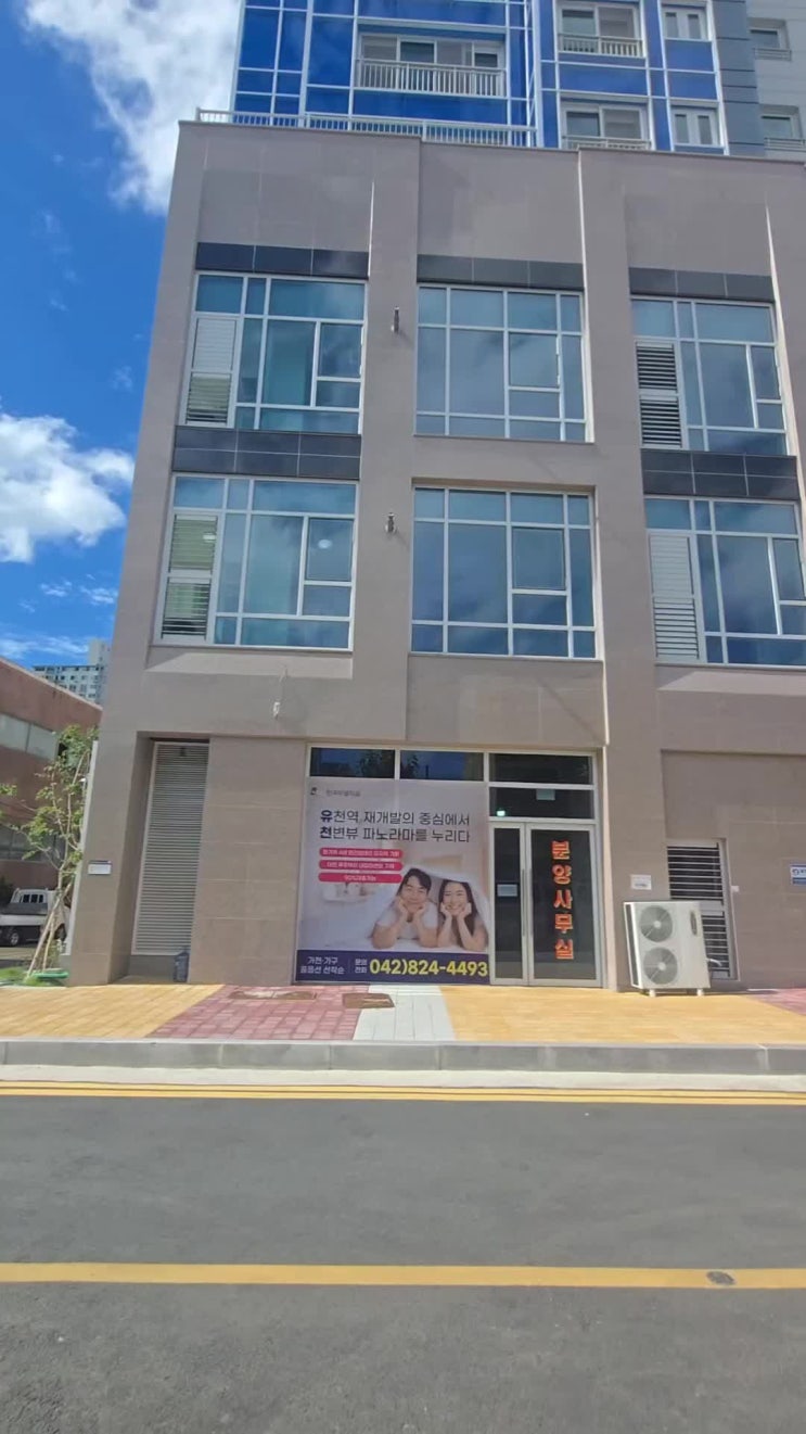  서대전 한국아델리움 1층 상가 매매 217세대 독점 상권, 편의점 최적입지