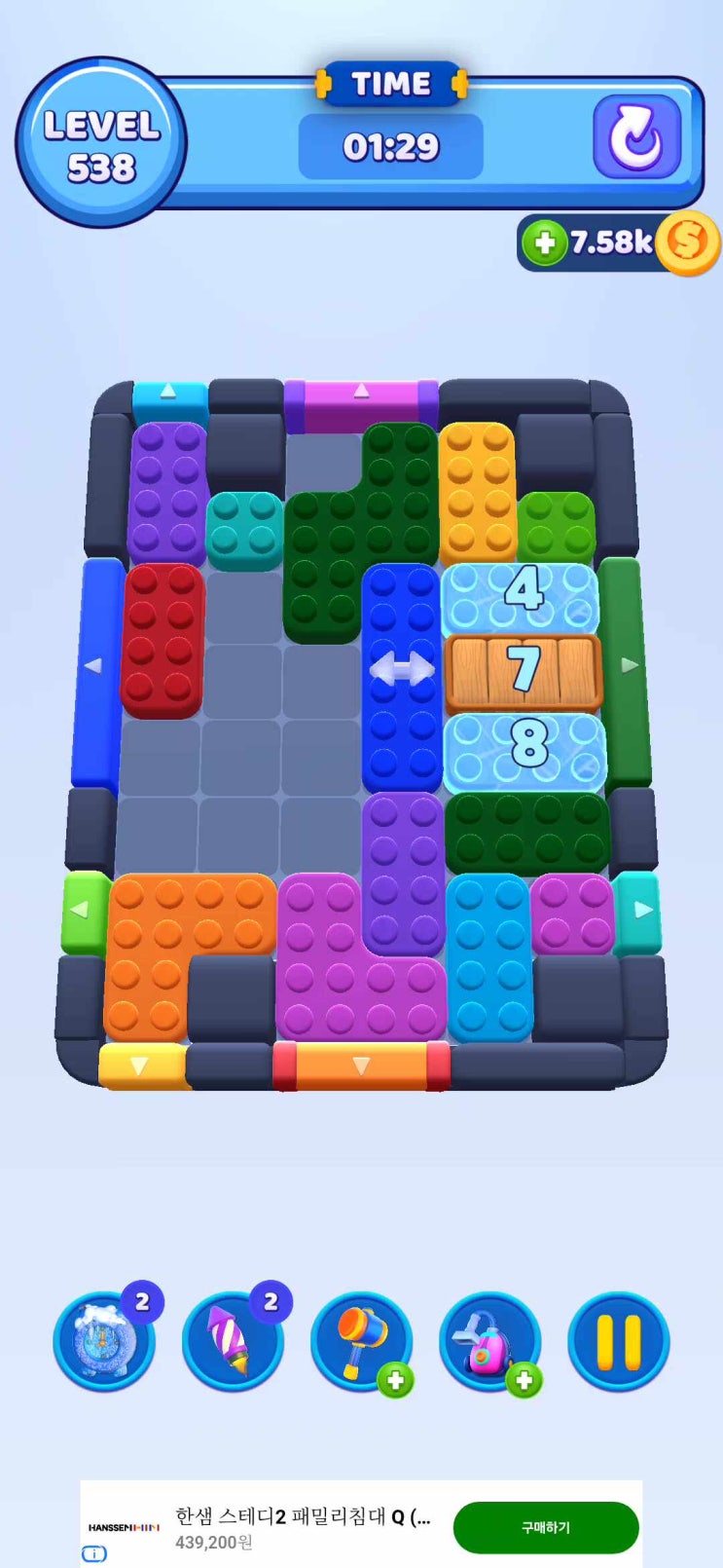 Color Block Jam 컬러블럭잼 538 : 네이버 블로그