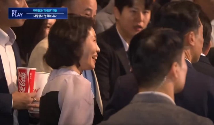 이재명 <b>대통령</b>·김혜경 여사 '<b>독립군</b>' 영화 <b>관람</b>, 국민과 함께한... 