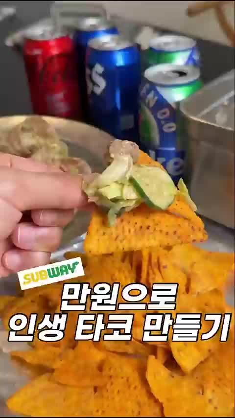 단돈 만원으로 샐러드 왕창 사서 인생 타코 만드는방법