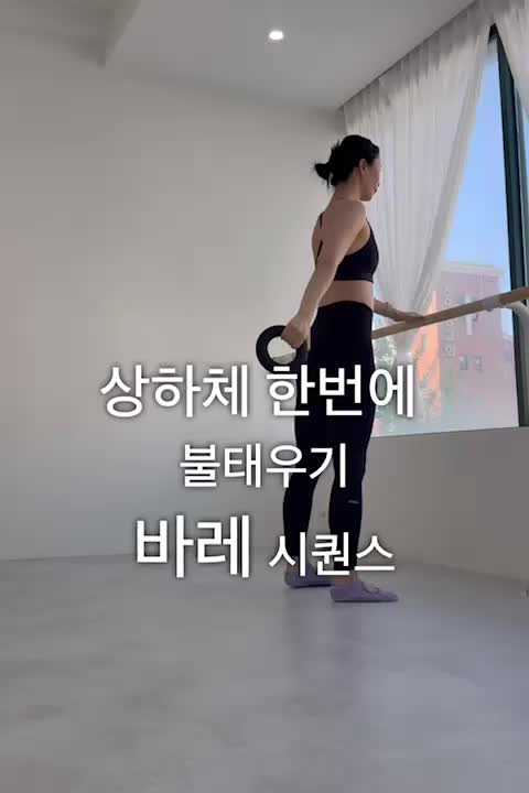 [일산바레] [마두바레] 