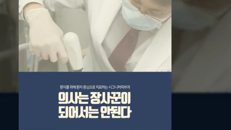  강남 제왕절개흉터제거 레이저로 해결 될까?