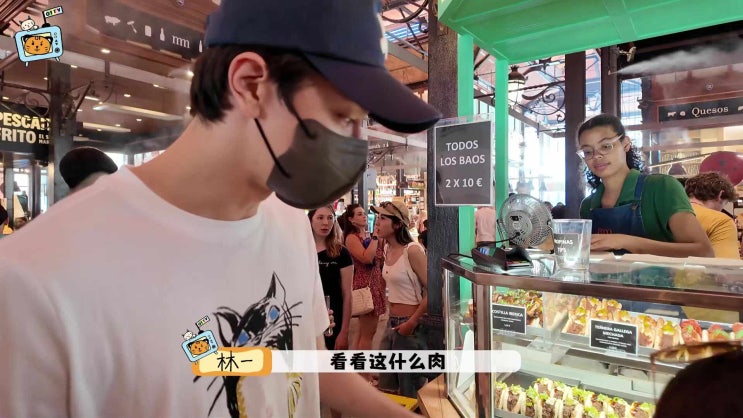  [250824] 린이자습실 웨이보 _ 01TV 스페인여행