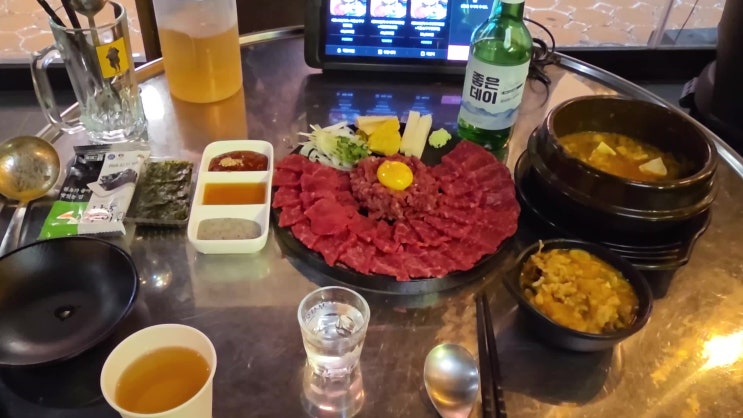  서면술집은 개화상서면본점 서면역 육사시미육회 차돌된장술밥