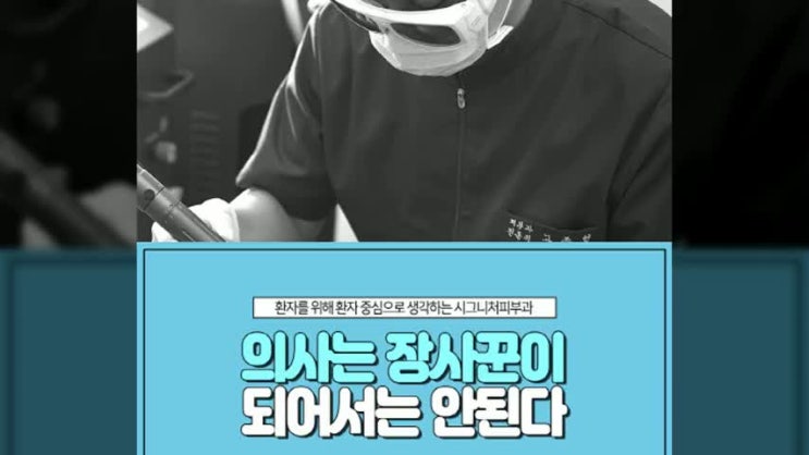  신논현역건선치료 붉은 반점 혹시?