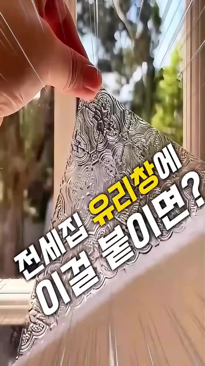  집에서 가끔 놀란적 있으시죠?
