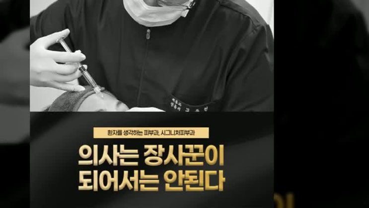  언주역근육보톡스 자연스러운 어깨라인 해결법은?