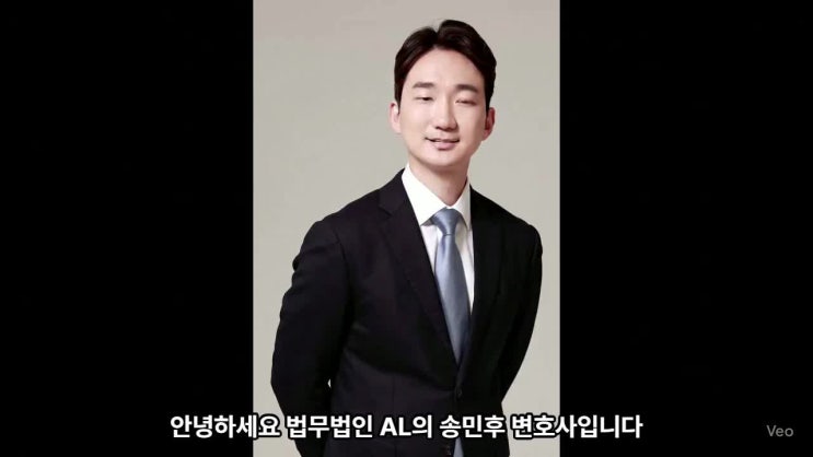  미성년자성착취물제작 아청법 변호사 해결방안은