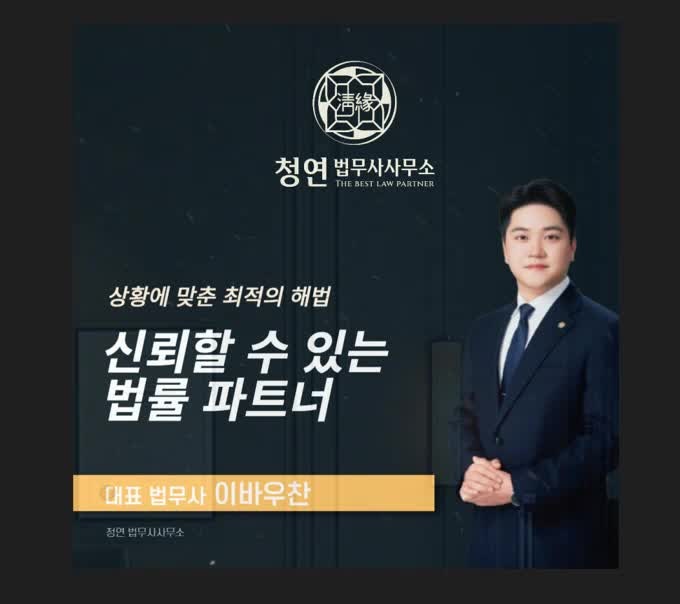 고양시일산 전세금반환