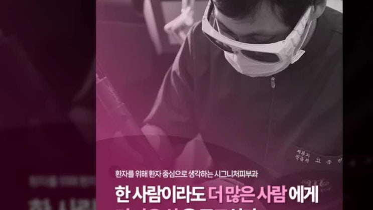  도곡동겨드랑이제모 레이저로 털고민 해결!