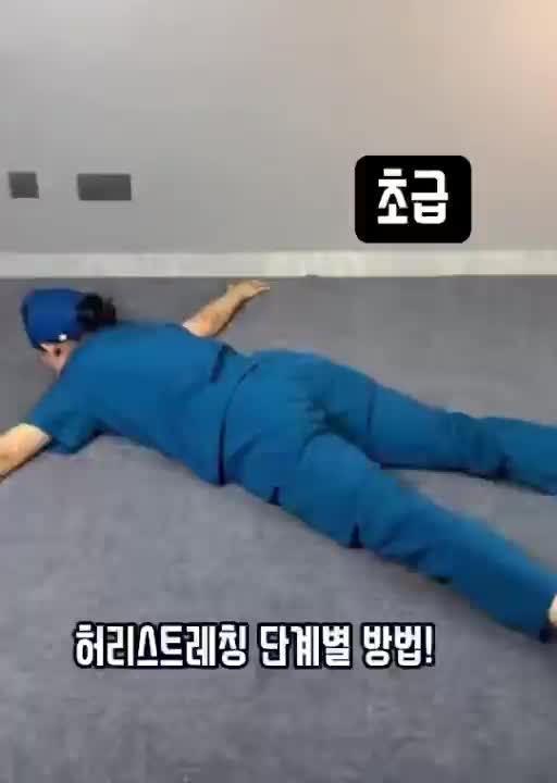  "허리 통증, 이제 안녕! 허리디스크 예방하는 단계별 스트레칭 (feat. 리치쌤)"