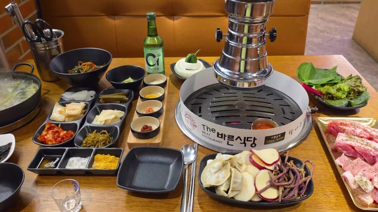  동래고기집은 더바른식당 동래역맛집 B세트 셀프바 고깃집 추천