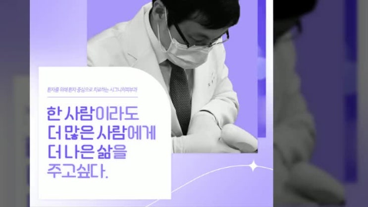  학동역여드름흉터 청소년기부터 지속된 고민 해결~