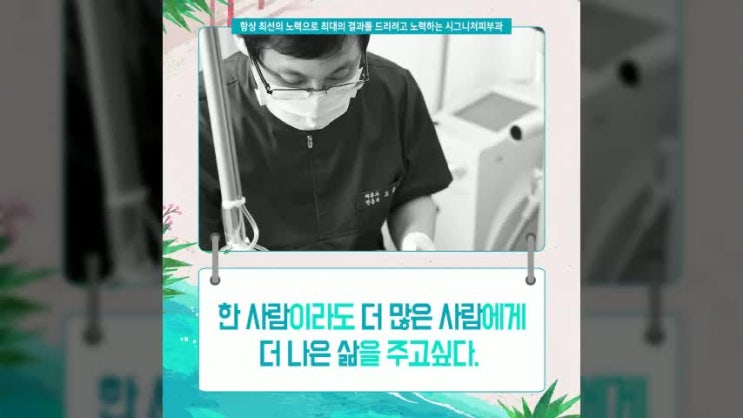  역삼아쿠아필시술 거친 피부결 모공부터 깨끗하게!