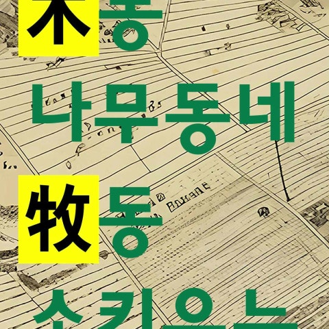 [클립] 
