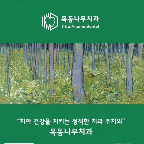 [클립] 일반 레진 2년, 보철과 임플란트는 3년간 품질을 보증합니다.