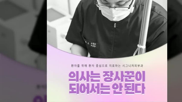  대치동두피모낭염 염증과 가려움증 있다면?