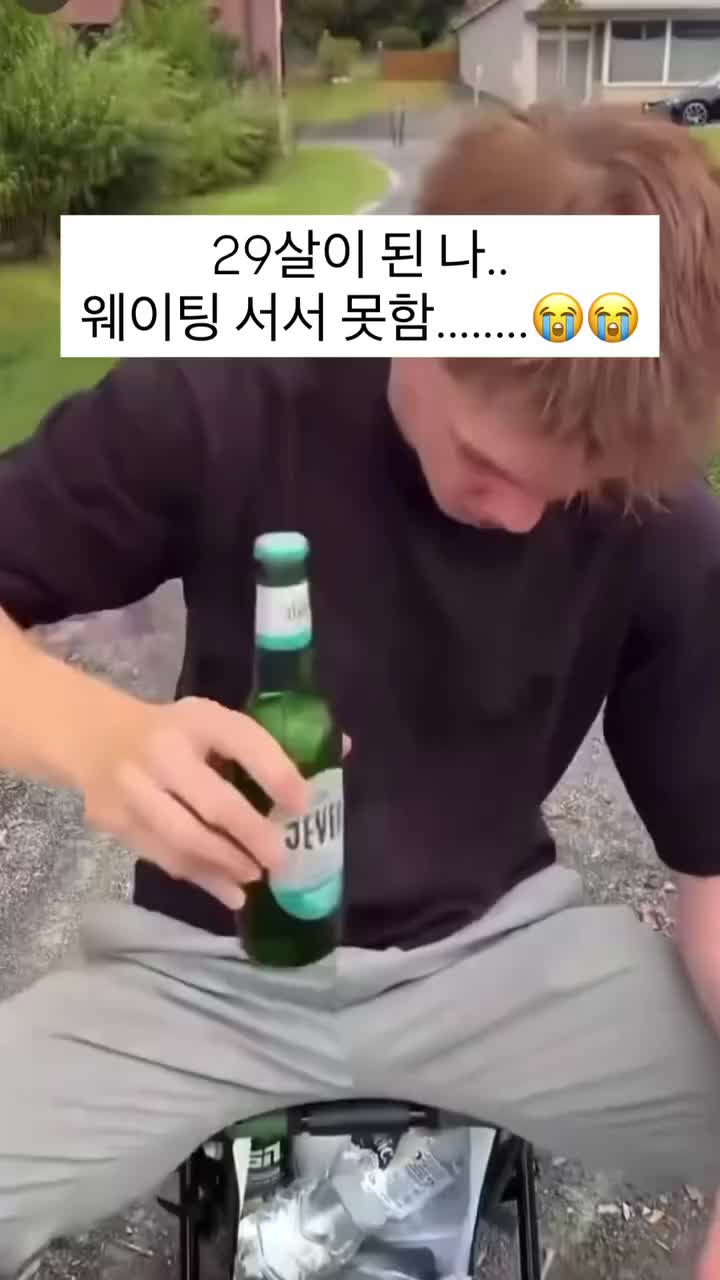  접이식 배낭의자?