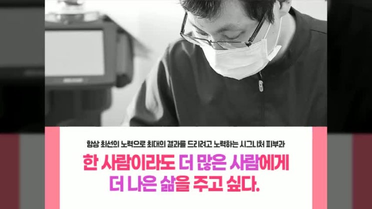  학동역피부과시술 전문적인 피부관리로 촉촉하게~