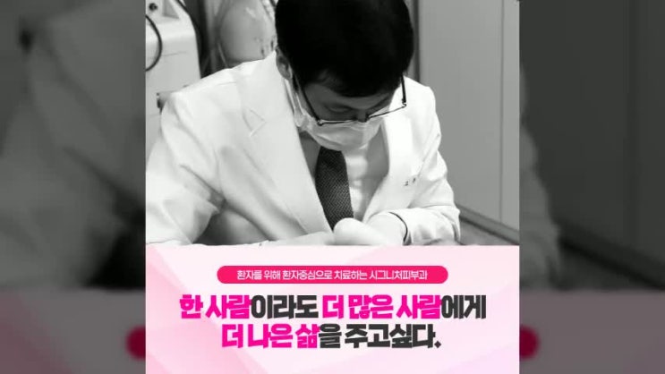  신논현역 아토피흉터치료 긁은흔적 제대로 관리를~