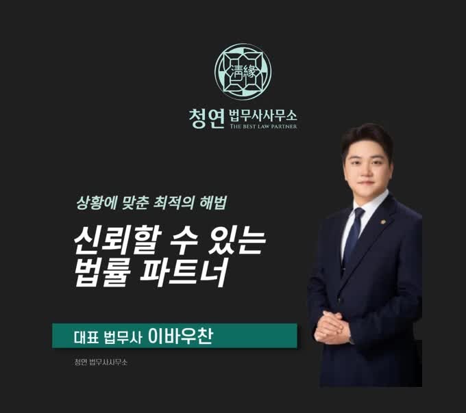 일산법인설립 절차 방법 준비사항