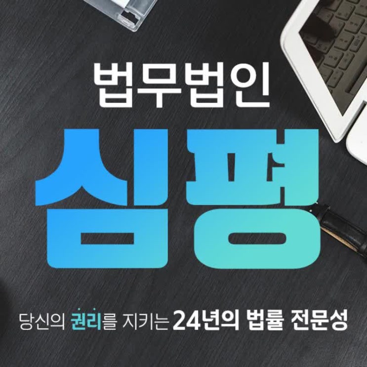 <b>디지털성범죄</b> 처벌 파악은